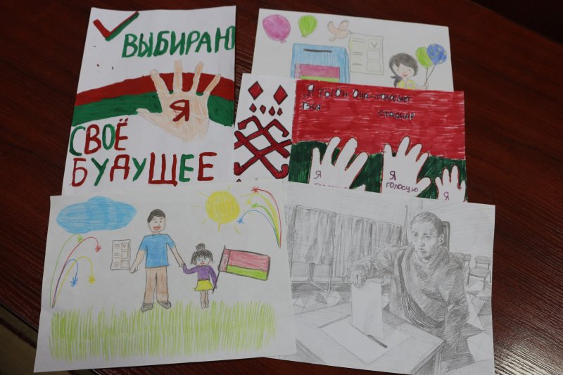 Районная организация БСЖ проводит детский творческий конкурс выборной тематики