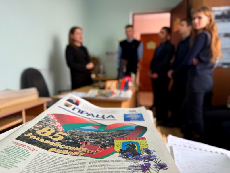 Редакцию газеты Праца посетили ученики Голынковской средней школы