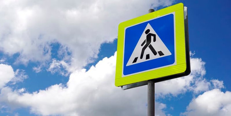 С  по  февраля ГАИ усилит внимание за проездом пешеходных переходов