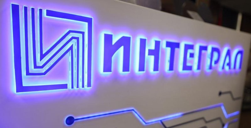 Александр Лукашенко посещает ОАО ИНТЕГРАЛ и знакомится с развитием отечественной микроэлектроники