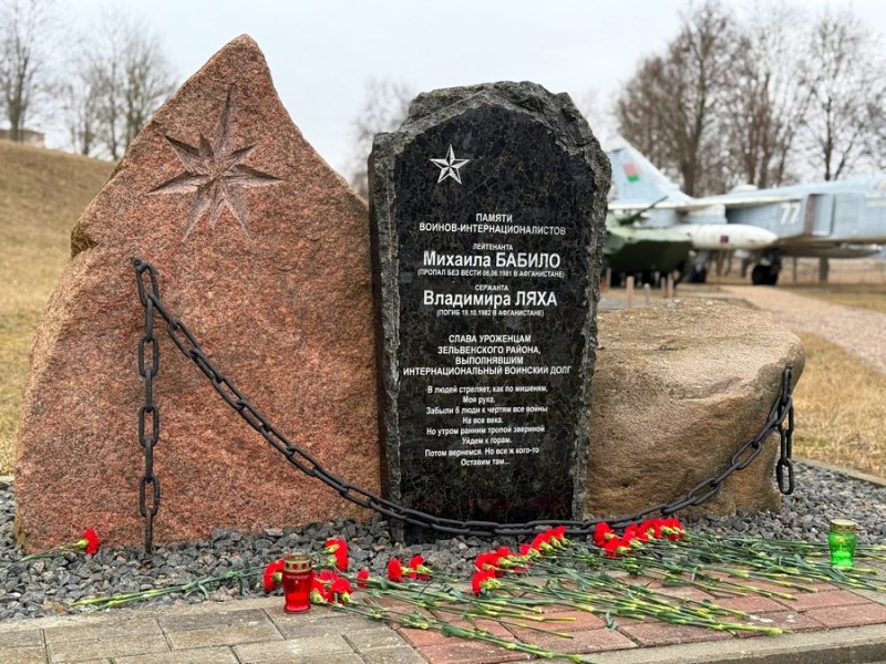 Герои чужой войны В Зельве прошло мероприятие приуроченное ко Дню памяти воиновинтернационалистов