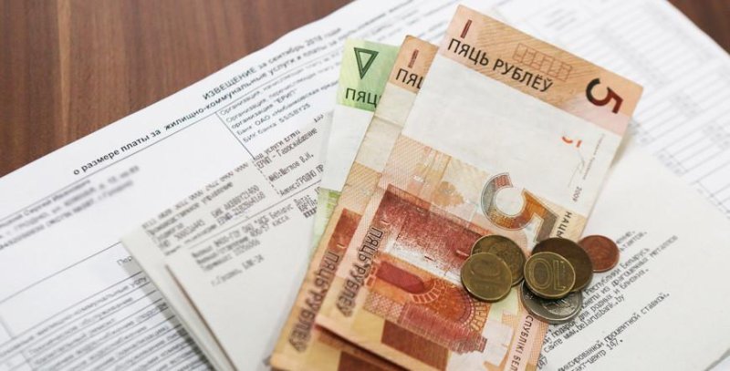 Кому государство окажет помощь в оплате ЖКУ