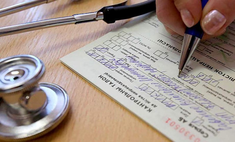 Бумажные больничные постепенно уйдут в прошлое Когда появятся электронные