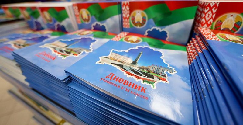 Минобразования изменило порядок ведения дневников