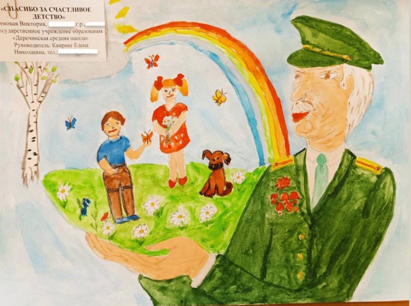 Подведены итоги конкурса детского рисунка Нам мир завещано беречь