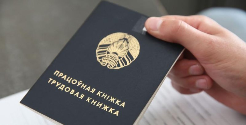 Около  тысяч пенсионеров вернулись на рынок труда после отмены ограничений по пенсиям