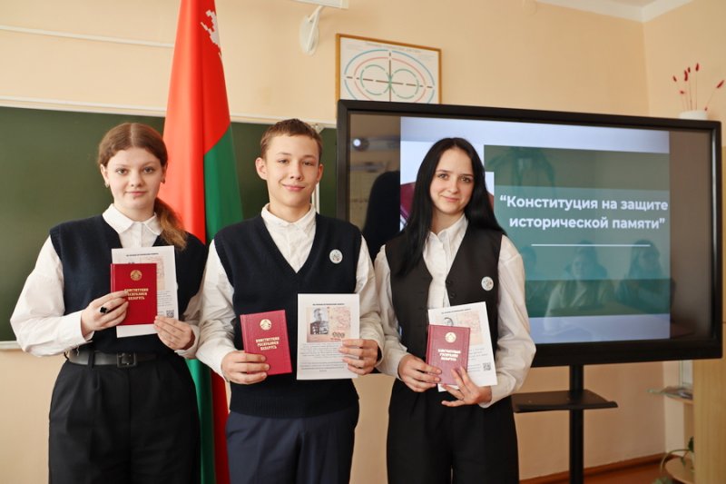 Диалоговая площадка Конституция  фундамент государства прошла со старшеклассниками района