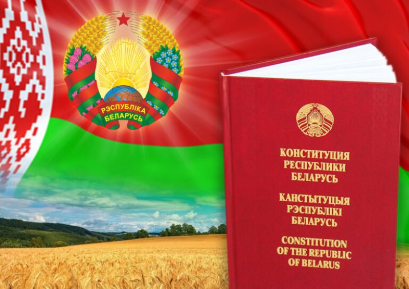 Поздравление руководства района с Днем Конституции Республики Беларусь