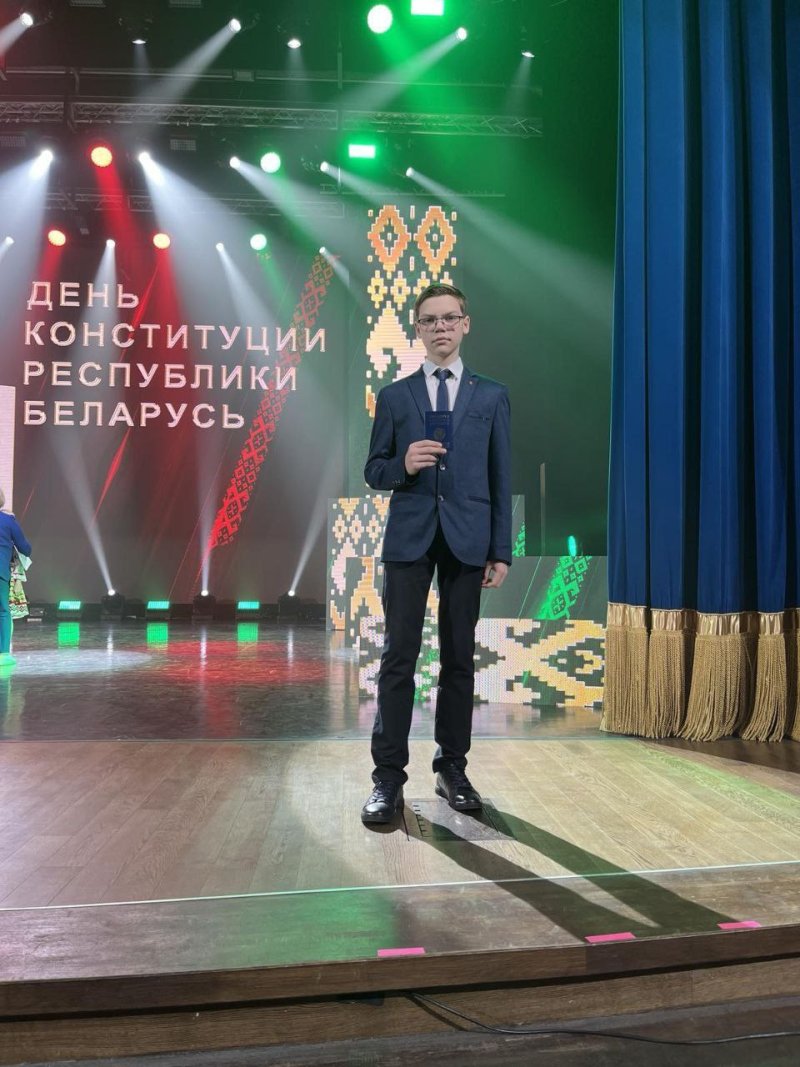 Учащийся средней школы  Матвей Тумащик получил свой первый паспорт