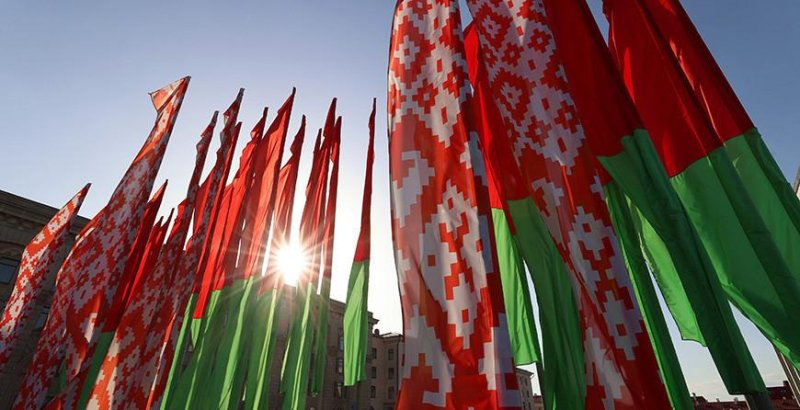 День Конституции отмечается в Беларуси