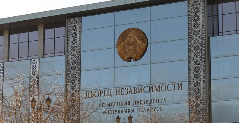 Проработка визитов встреча с послами и саммит ЕАЭС Александр Лукашенко принял с докладом главу МИД