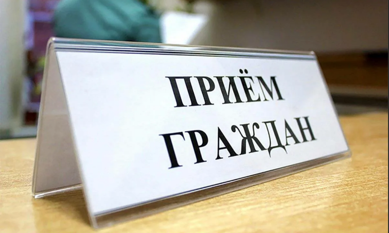 Приём граждан проведёт управляющий делами Гродненского облисполкома Иван Курман