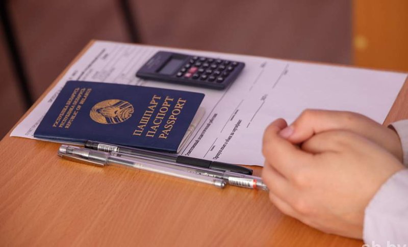 Регистрация на ЦТ пройдет в Беларуси с  по  апреля