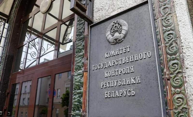 КГК Гродненской области информирует использование средств на содержание организаций спорта остается на постоянном контроле