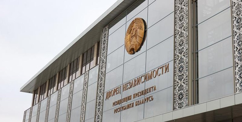 Александр Лукашенко принял кадровые решения касающиеся судейского корпуса