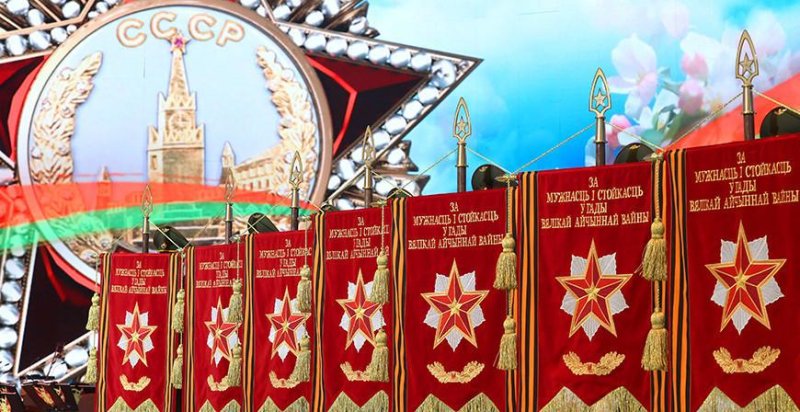 Вымпелом За мужество и стойкость в годы Великой Отечественной войны награждены шесть городов Беларуси