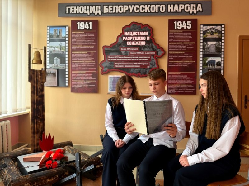 Знать чтобы помнить Экспозиция посвященная геноциду белорусского народа появилась в Деречинской школе