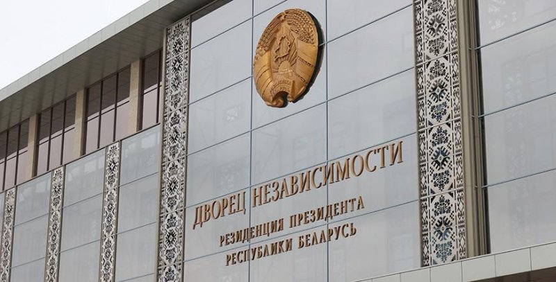 Александр Лукашенко назначил Виталия Неверу председателем Госкомимущества