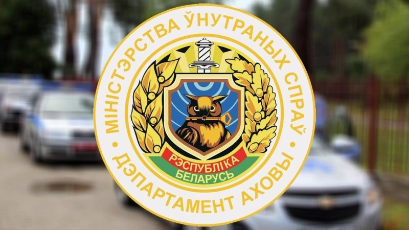 Внесены изменения в Указ Президента Республики Беларусь от    О мерах по совершенствованию охранной деятельности