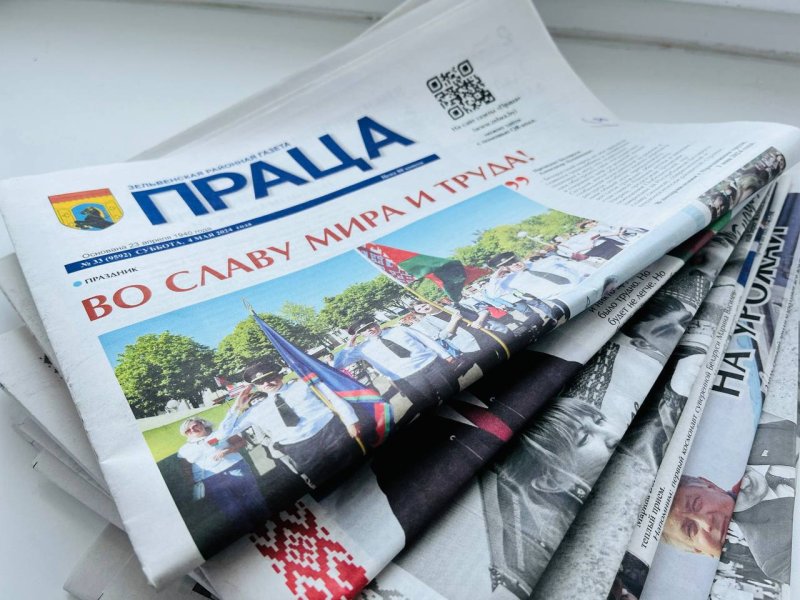 Поздравление с летним юбилеем газеты от руководства района