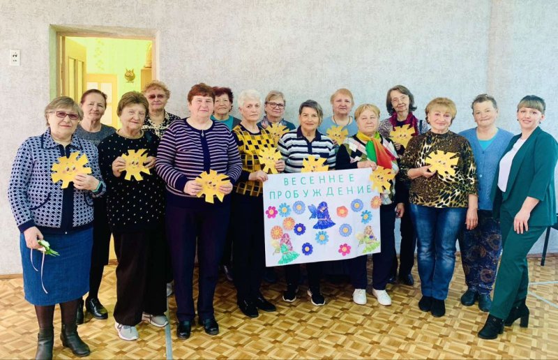 В отделении обеспечения дневного пребывания граждан пожилого возраста ЦСОН прошло тренинговое занятие Весеннее пробуждение