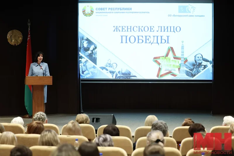 Сила правды  в нашей памяти  Наталья Кочанова на конференции Женское лицо Победы