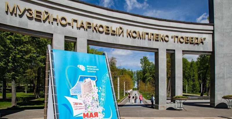 Александр Лукашенко только с опорой на собственные силы и таланты белорусы смогли построить независимое и успешное государство