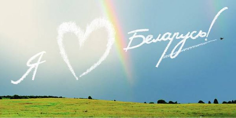 Любовью к Родине дыша Приглашаем принять участие в конкурсе