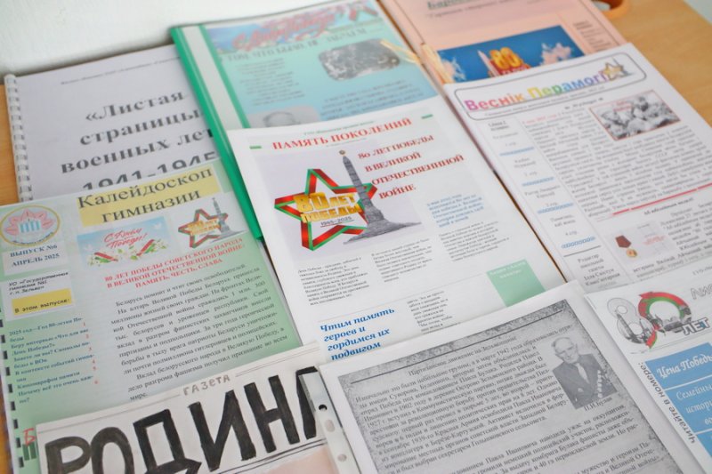 В Зельвенском районе проведен конкурс газет Листая страницы военных лет