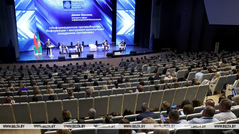 И через сотни лет будут знать о Победе Как сохранить историческую правду рассказали на V Форуме медийного сообщества Беларуси