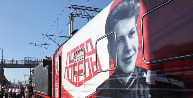 Уникальная экспозиция Поезд Победы прибудет в Беларусь  июня