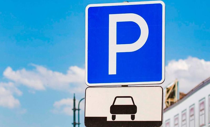 Может ли ГАИ оштрафовать за неоплату парковки