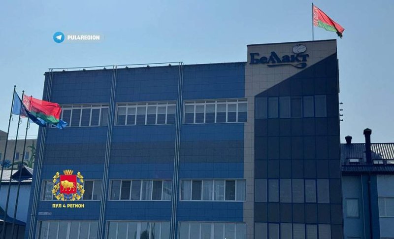 Александр Лукашенко посетит ОАО Беллакт ознакомится с молочной продукцией предприятий Гродненской области