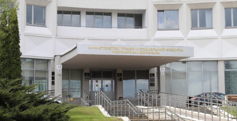 Как правильно оформить выходной для прохождения диспансеризации напомнили в Минтруда