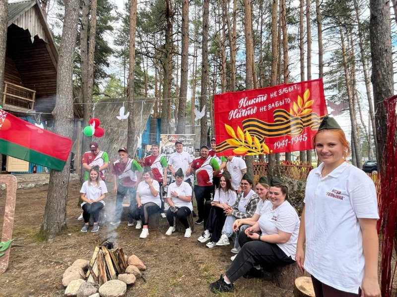 На Зельвенщине состоялся молодёжный турслёт