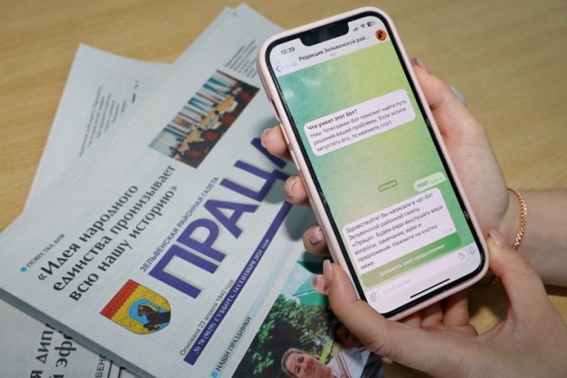 В чатбот газеты Праца поступили обращения от зельвенцев