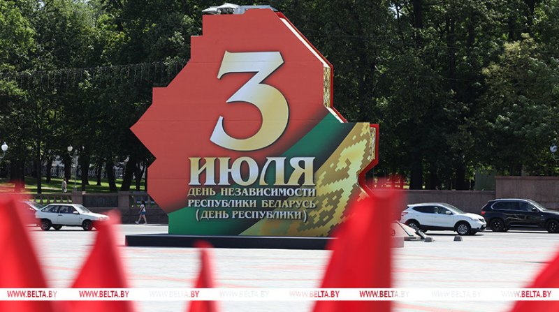 Александр Лукашенко Белорусы последовательно двигаются к успеху по пути справедливости и созидания