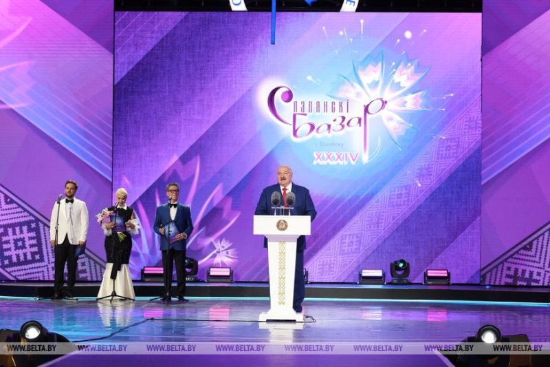 Вселенная с большой интересной историей Александр Лукашенко открыл XXXIV Славянский базар в Витебске