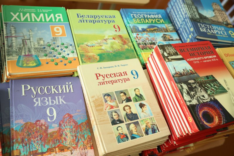 Новые учебники появились в Беларуси