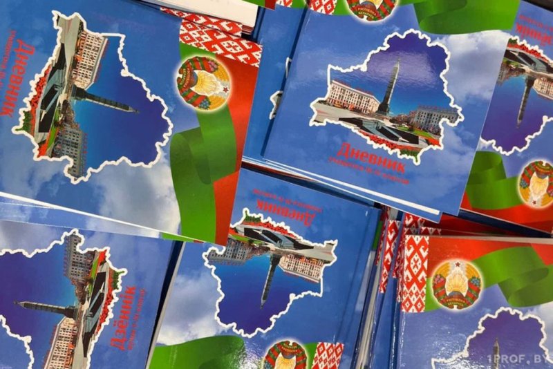 Какими дневниками смогут пользоваться белорусские школьники в  учебном году