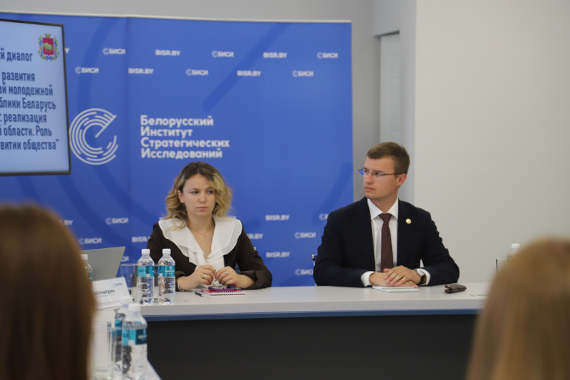 В Гродно состоялся экспертный диалог о реализации государственной молодежной политики
