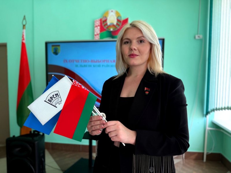 Кто избран лидером РО ОО БРСМ