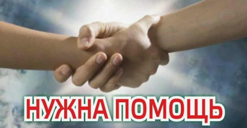 Срочный сбор О помощи просят родители Даниила Дука нужен дорогостоящий препарат