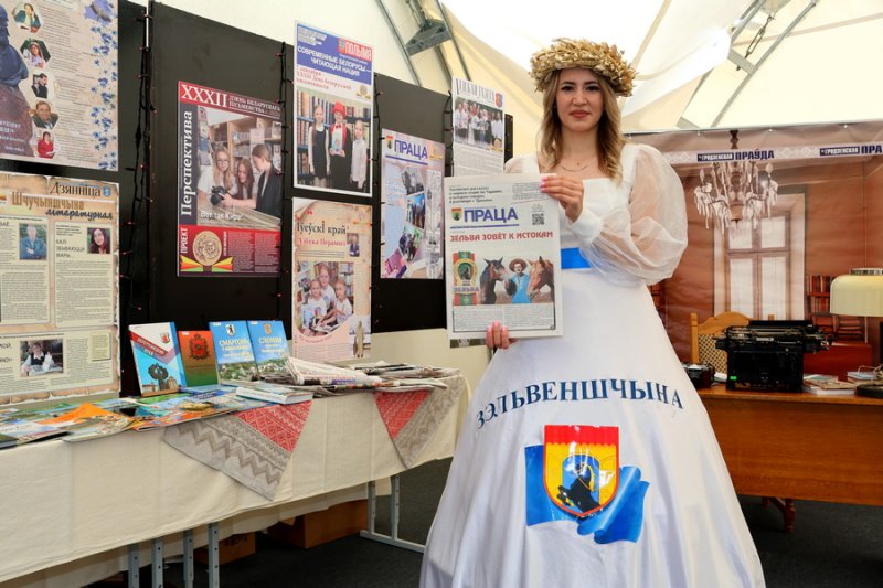 Зельвенцы приняли участие в Дне белорусской письменности в Лиде