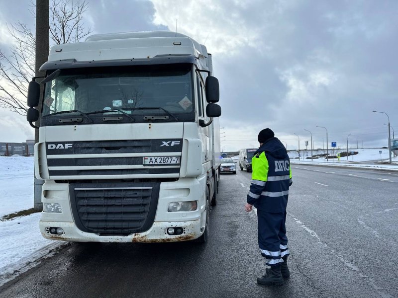 Внимание Грузовой транспорт Госавтоинспекция усиливает контроль