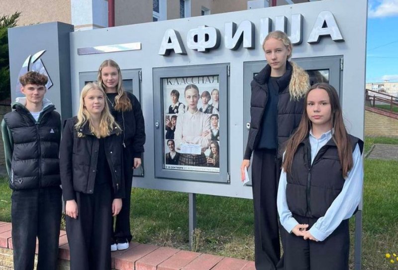 В кинотеатре Феерия состоялась премьера фильма Классная молодого белорусского режиссёра Кирилла Халецкого