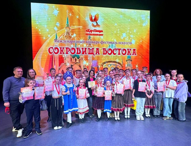 Сокровища Востока Копилка побед воспитанников ДШИ пополнилась высокими наградами на фестивале в Казани