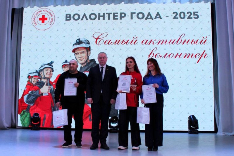 Волонтеры Зельвенщины  в числе лучших В Гродно наградили добровольцев области