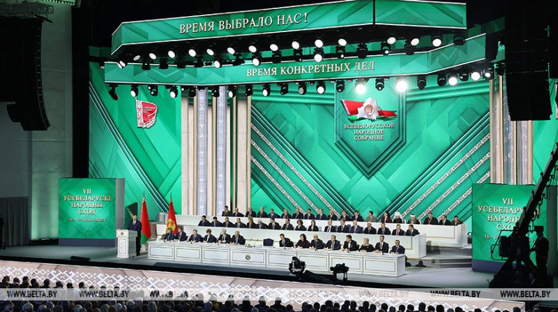 Послание Президента на Всебелорусском народном собрании Главные заявления Александра Лукашенко