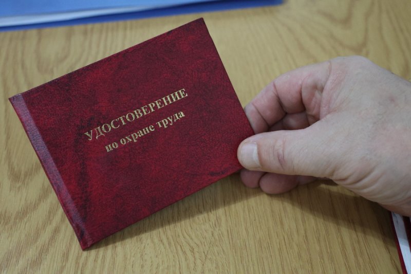 Проверку знаний по вопросам охраны труда прошли специалисты районных предприятий